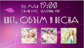 Bezymiannyi.jpg Bezymiannyi.jpg