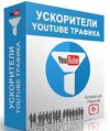 uyt-box.jpg uyt-box.jpg