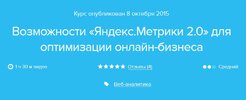 2015-11-11 19-14-52 Скриншот экрана.jpg