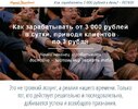 2015-11-16 19-06-41 Скриншот экрана.jpg 2015-11-16 19-06-41 Скриншот экрана.jpg