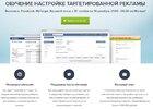 2015-12-01 12-59-44 Скриншот экрана.jpg