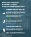 2015-11-11 21-09-36 Скриншот экрана.jpg