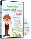 dvd-math4.jpg