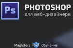 screenshot-www.magisters.org 2016-01-17 06-17-50.jpg