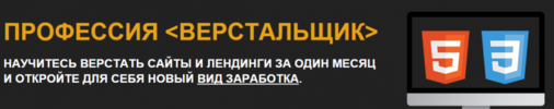 верстальщик.png