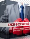 Безымянный.jpg Безымянный.jpg