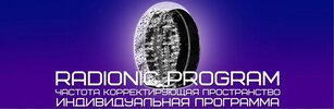 Radionic programm.jpg Radionic programm.jpg