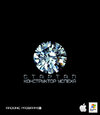 2.2.Radionic-program-СТАРТАП-5.jpg 2.2.Radionic-program-СТАРТАП-5.jpg