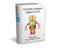 4b02f37d928f4c3948a2807aac8.png 4b02f37d928f4c3948a2807aac8.png