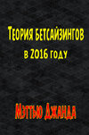 TB.800x600w.jpg