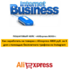 aliexpress_logo.png aliexpress_logo.png