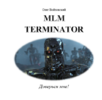 terminator.png terminator.png