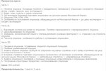 Безымянный.jpg