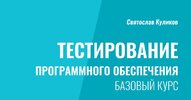 Безымянный.jpg
