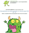 audiomonster.png audiomonster.png