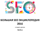 SEO-LOGO.png SEO-LOGO.png