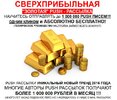 Безымянный.jpg