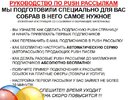 мянный.jpg