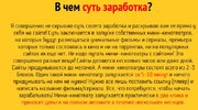 Безымянный.jpg