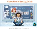 Безымянный.jpg