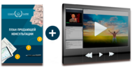 coachempire.ru_lp_plan_confirm2up_img_plan_video.png