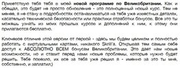 Безымянный.jpg