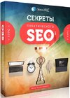 box_seo_vizaul.jpg