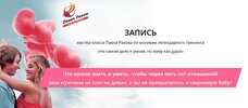 Безымянный.jpg