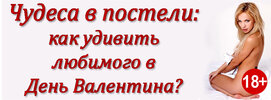 ideal_man.coach66.ru_wp_content_uploads_2013_01_shapka_chudesa21.jpg