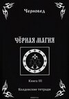 static.ozone.ru_multimedia_books_covers_1014206906.jpg