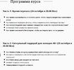 Безымянный.jpg