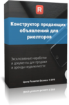 line_business.ru_konstruktor_images_box1.png line_business.ru_konstruktor_images_box1.png