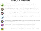 Безымянный.jpg