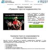 Безымянный.jpg