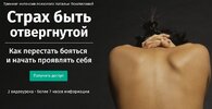 Безымянный.jpg