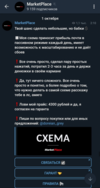Без названия.png