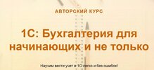 Безымянный.jpg