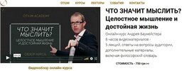 Безымянный.jpg