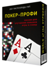 poker.png
