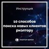 instruktsiya-600x600.jpg instruktsiya-600x600.jpg