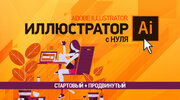 2d-illustr_picture-top-1_2.jpg 2d-illustr_picture-top-1_2.jpg