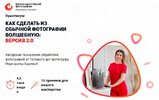 Безымянный.jpg Безымянный.jpg