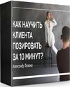 Безымянный.jpg