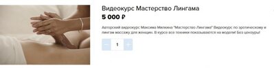 Безымянный.jpg