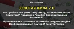 Безымянный.jpg