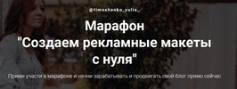 Безымянный.jpg
