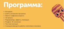 Безымянный.jpg Безымянный.jpg