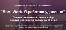 Безымянный.jpg