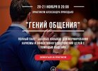 Безымянный.jpg