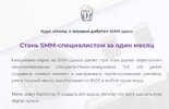 Безымянный.jpg